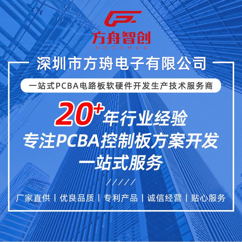 Pcba Standard Servo Board Development Foc Solution Board Servo Board Dual Magnetic Coil Solution Pcba Servo Solution Development thumbnail 2