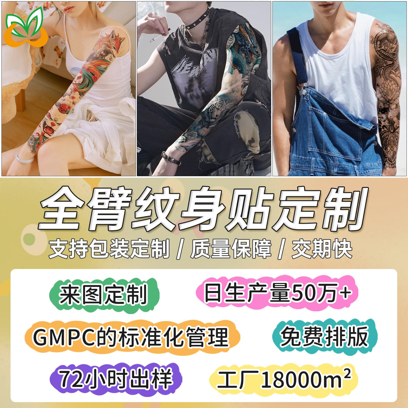 Source Manufacturer Wholesale Custom Tattoo Stickers for Adults Full Arm Flower Arm Color Printing Glitter Luminous Waterproof Sweat Tattoo Stickers