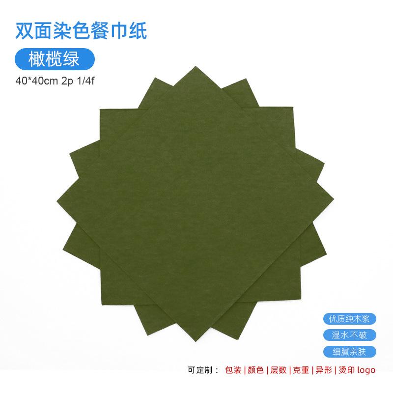 [right angle 16] olive green 40x40