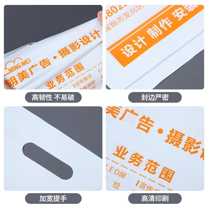 Clothing Store Plastic Bags Custom Printed Logo Mobile Phone Glasses Handbag Graphic Shopping Bag Four-Finger Bag Customization thumbnail 3