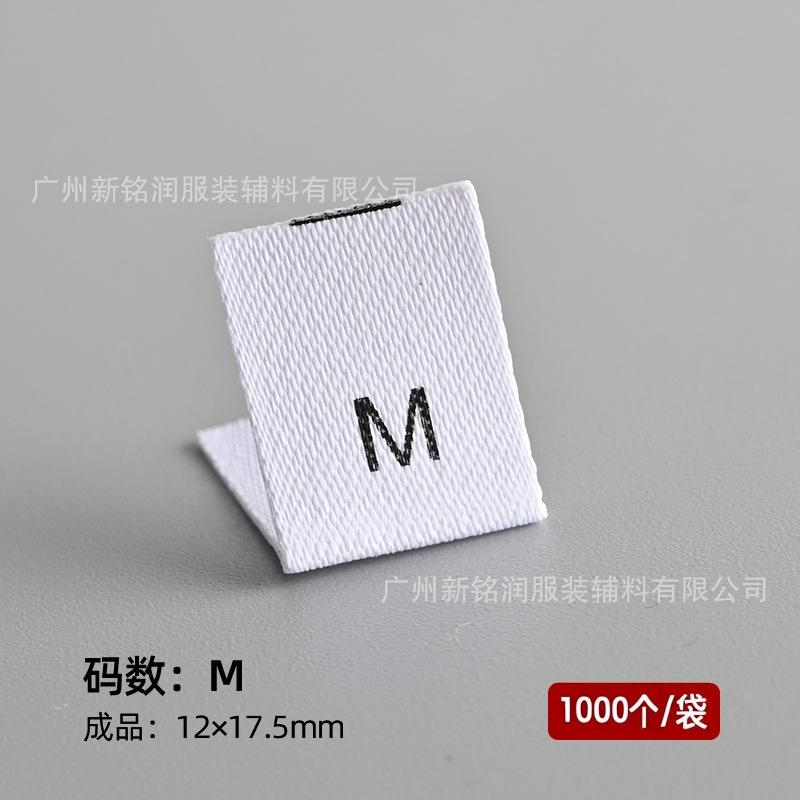 White m (matte tape) 1,000 pcs/pack