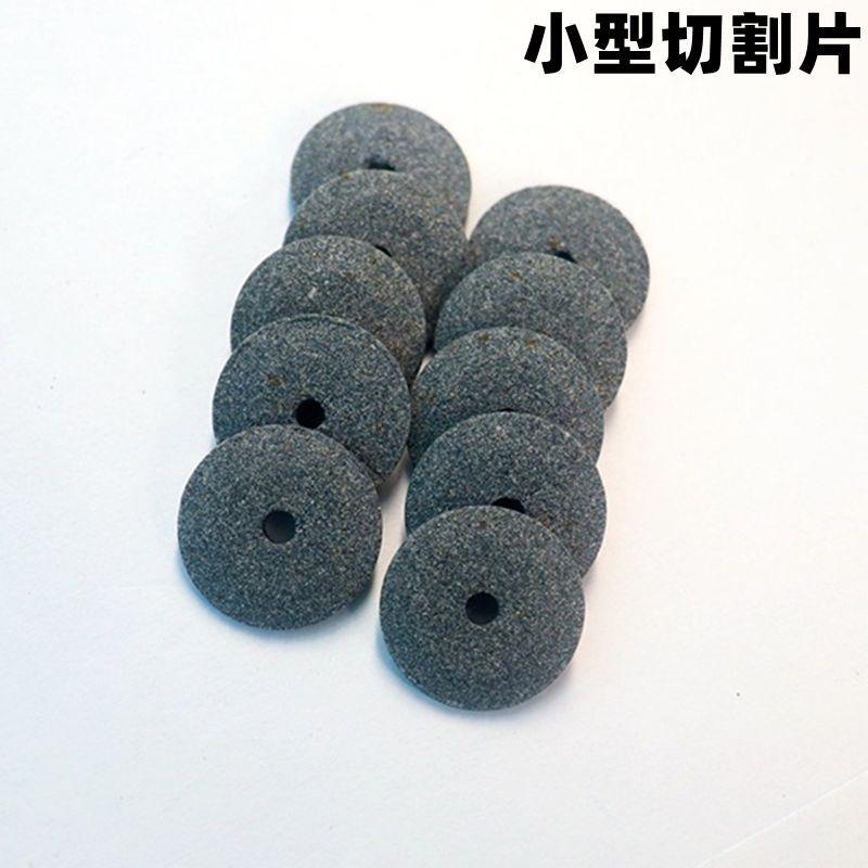 Grinding Wheel Pieces Medical Bottle Opener Cutting Sand Wheel Pieces Cutting Grinding Wheel Small Grinding Wheel Pieces for Ampoule Injection