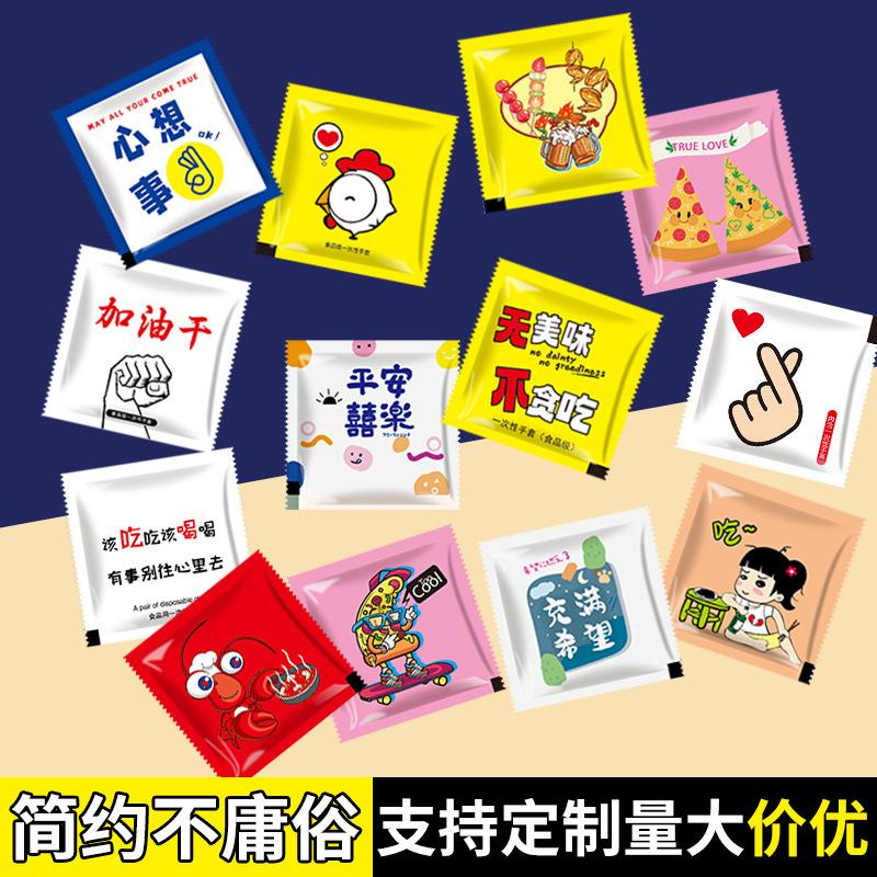 Customized Disposable Gloves Pe Individually Packaged Catering Lobster Takeaway Barbecue Thickeneded Plastic Protective Wholesale Gloves