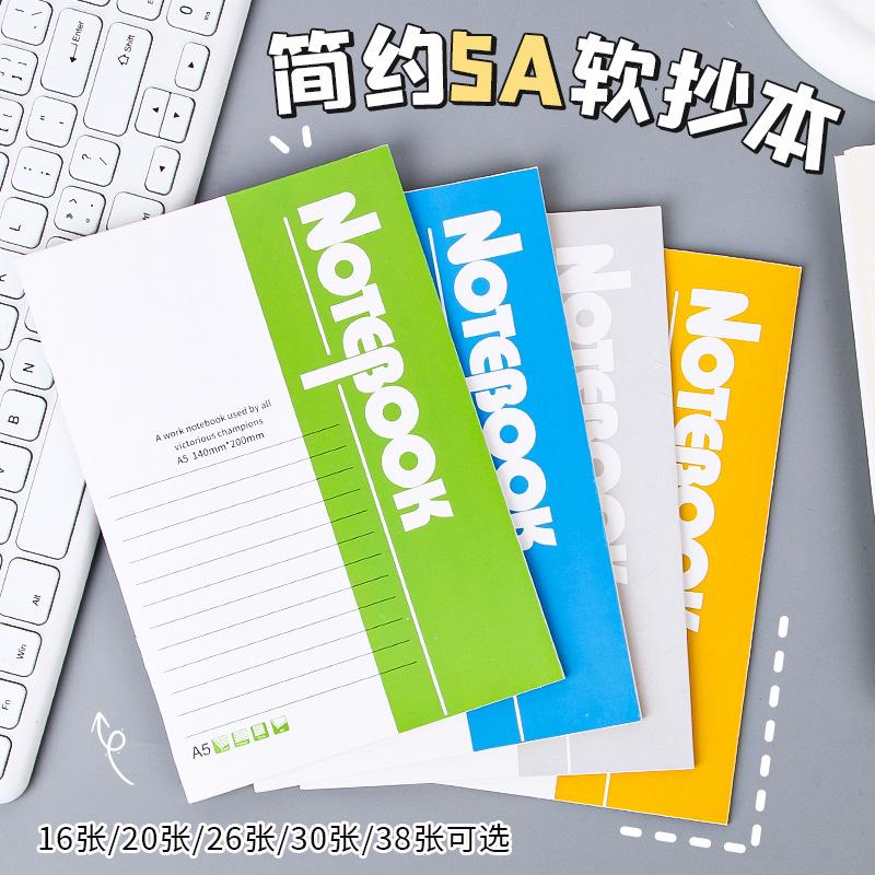 Office soft copy notebook a5 thickened 60-page business notepad diary student notebook soft copy wholesale