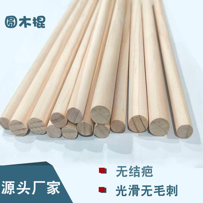 Wholesale Round Wooden Sticks DIY Hand-Woven Tapestry Solid Pine Sticks Knot-Free, Smooth and Burr-Free in Various Sizes