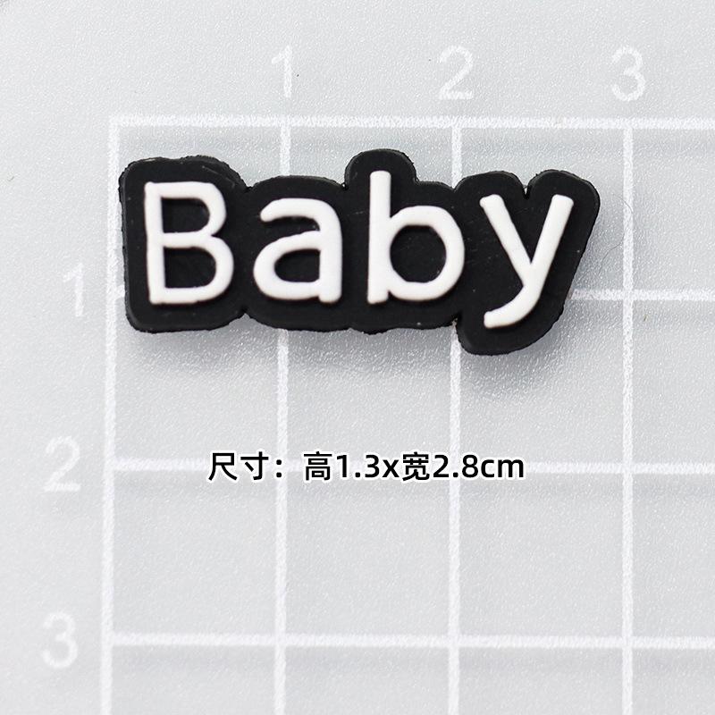 Soft rubber: black baby "1.3*2.8cm]
