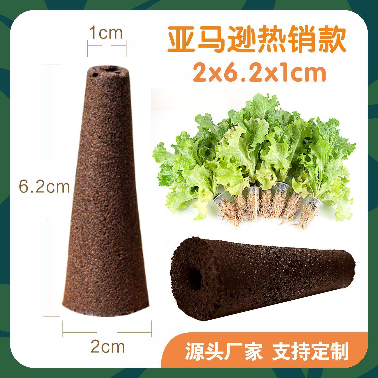 Seedling Substrate Block Seed Starter Bio-carbon Cotton Peat Block Hydroponic Planting Block AeroGarden iDoo