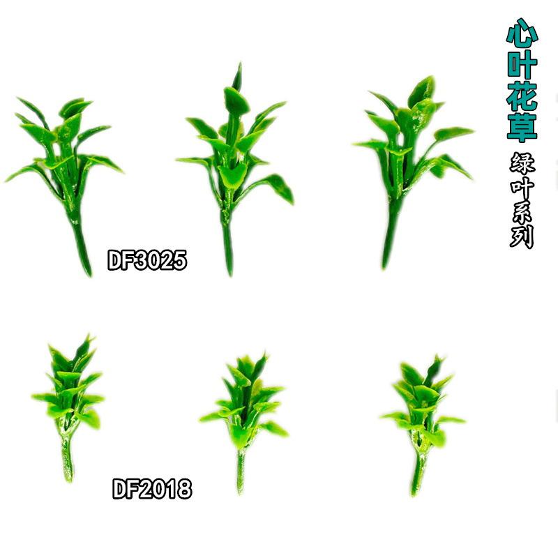 Heart leaf flowers DF series building model consumables sand table model sand table model garden micro landscape materials thumbnail 2