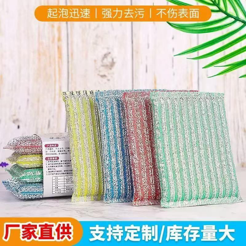 Washing king【4 pieces】