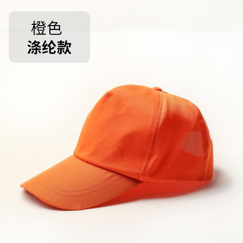 Adjustable / Polyester advertising cap Orange