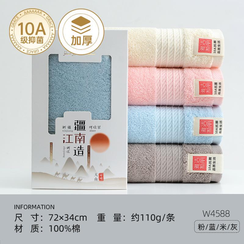 [10a antibacterial thickened] w4588 single box / Beige