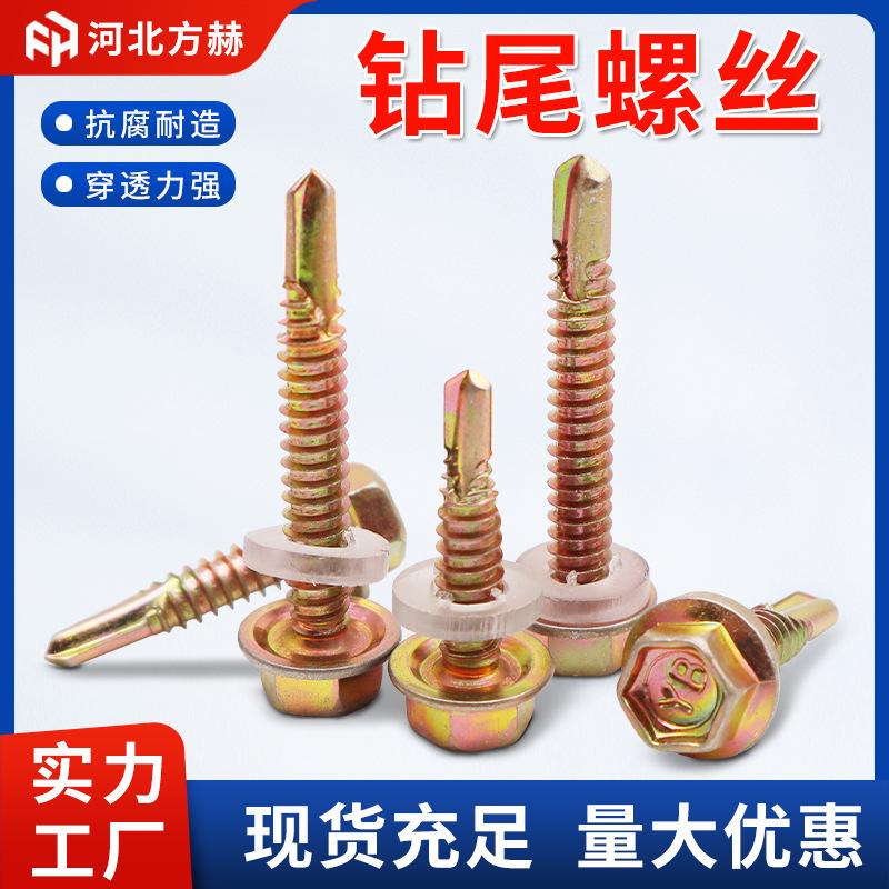 Hexagonal Self-Tapping Screws with Hexagonal Head - Image 1