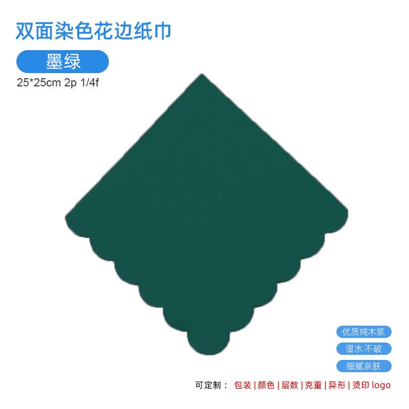 [lace 16] dark green 25x25