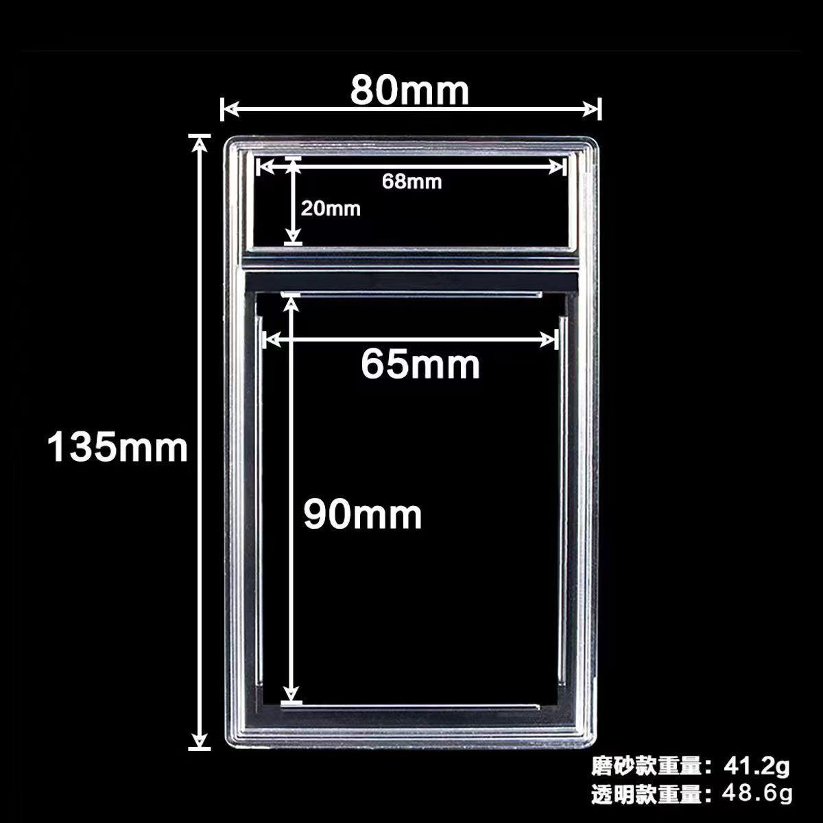 35pt right angle rating card (transparent)