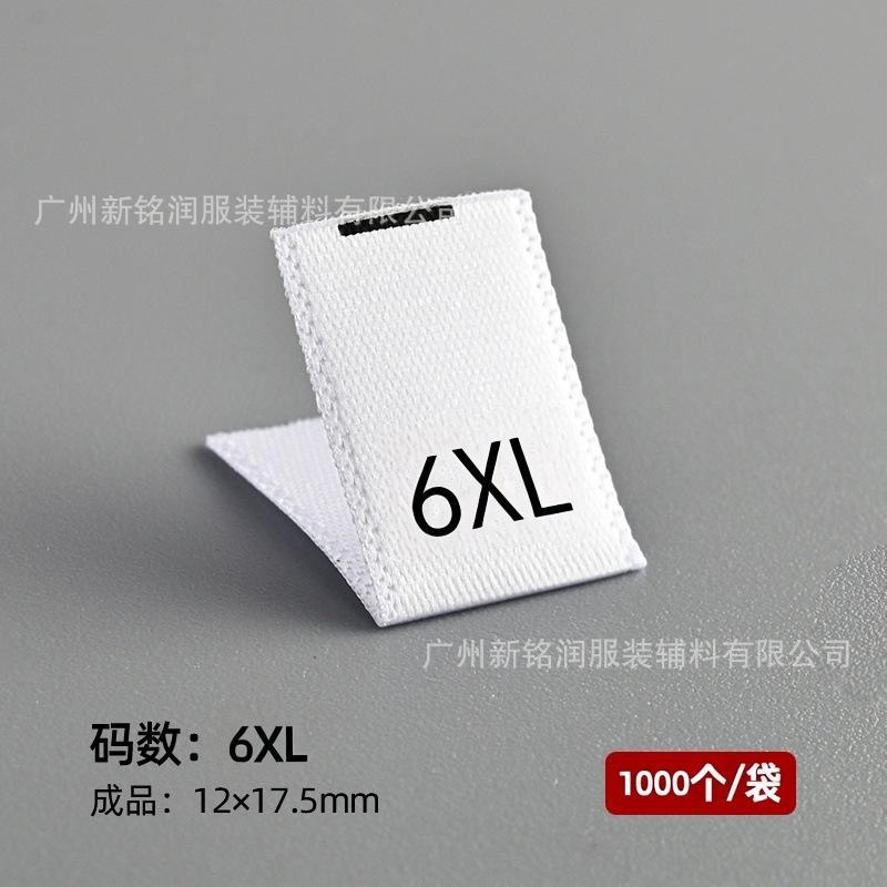 White 6xl (woven satin ribbon) 1,000 pcs/pack