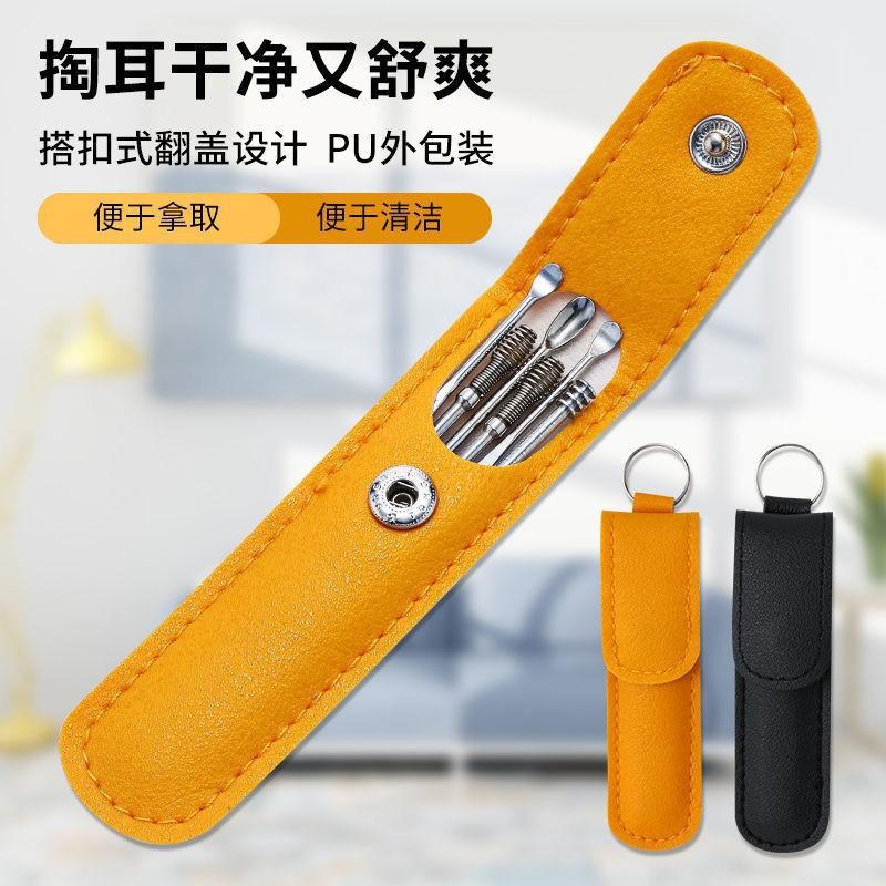 In-Stock Household Portable Ear Pick Six-Piece Set Spiral Spring Ear Cleaning Tool Ear Picking Set 6-Piece Ear Scoop