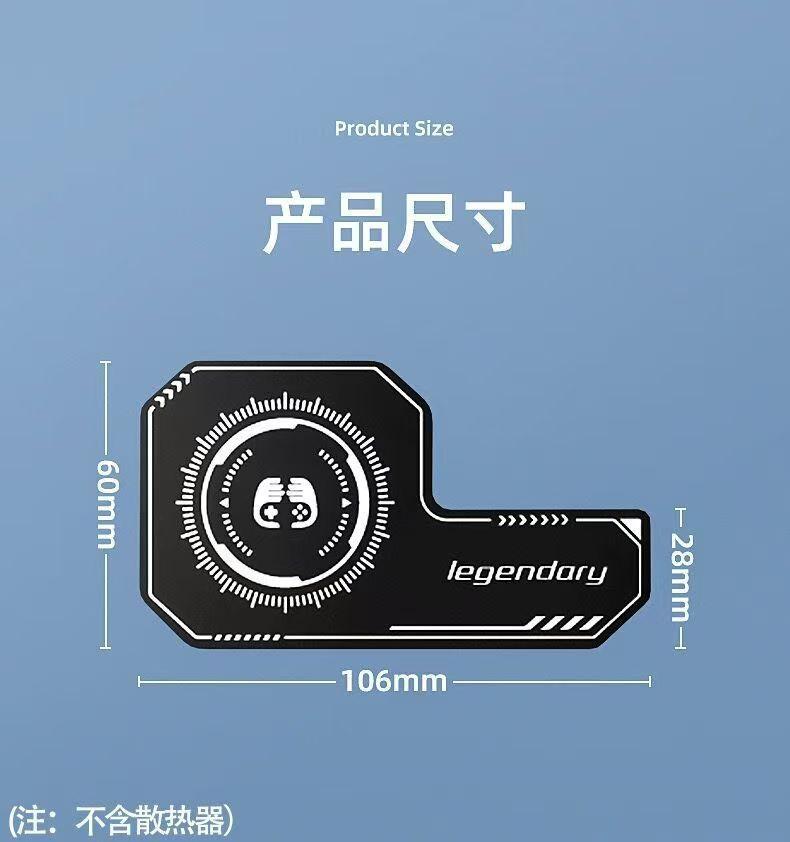 [heat sink] sci-fi black