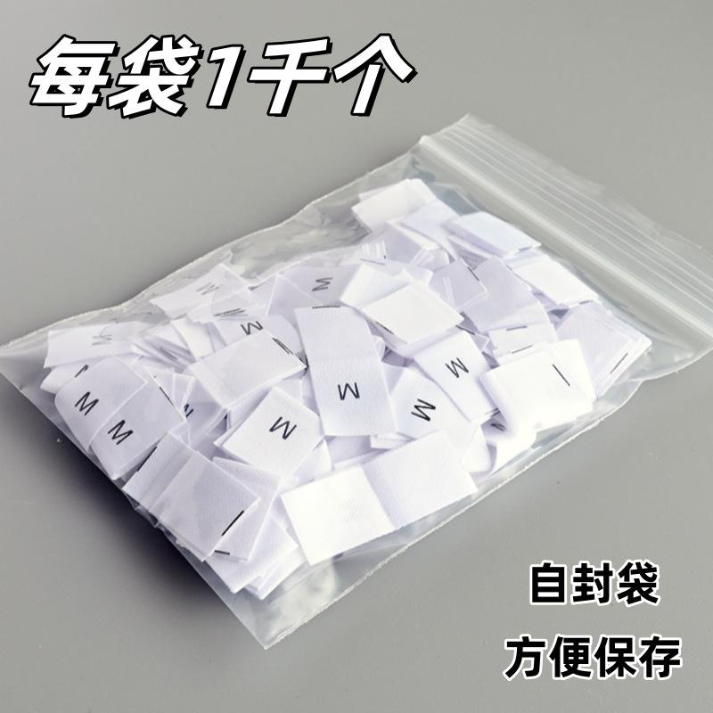 Ready-Made Clothing Size Labels, Soft and Skin-Friendly, Matte with Size Labels, Woven Edge with Size Tags, Silk-Screened Folded High-End Size Labels thumbnail 3