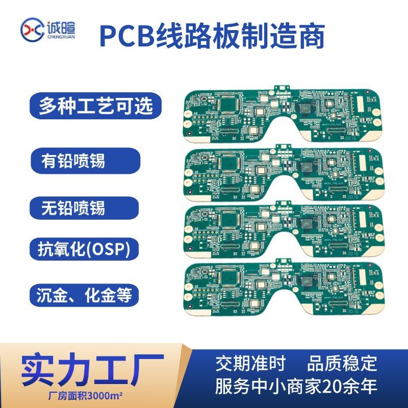Professional Single-Sided Double-Layer Multi-Layer Single-Sided Circuit Board Proofing Circuit Board Production Circuit Board Processing Manufacturer thumbnail 4