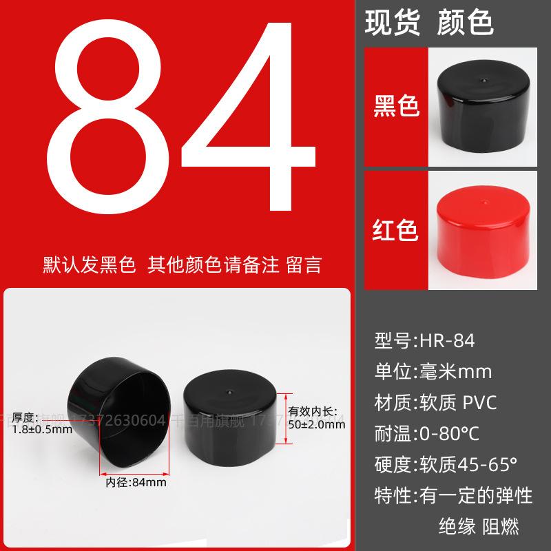Inner diameter φ82mm
