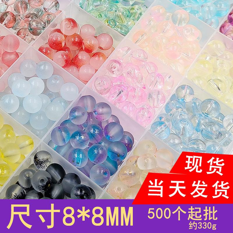 DIY glass beads bracelet loose beads bubble double color matching round beads Frosted Gold plated pink glass beads antique style tassel material