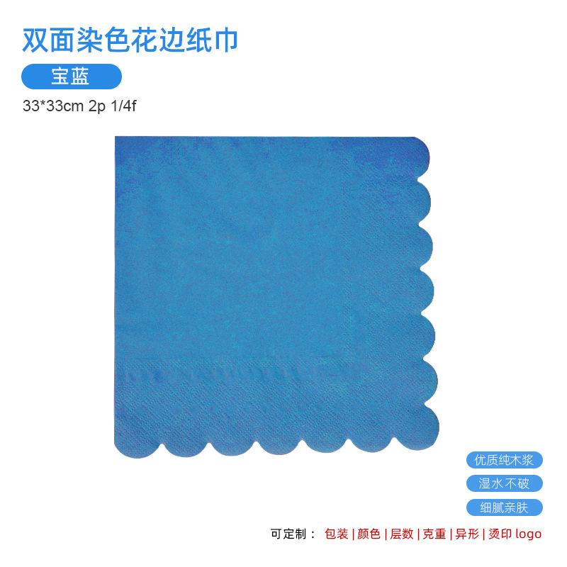 [lace 13] sapphire blue 33x33