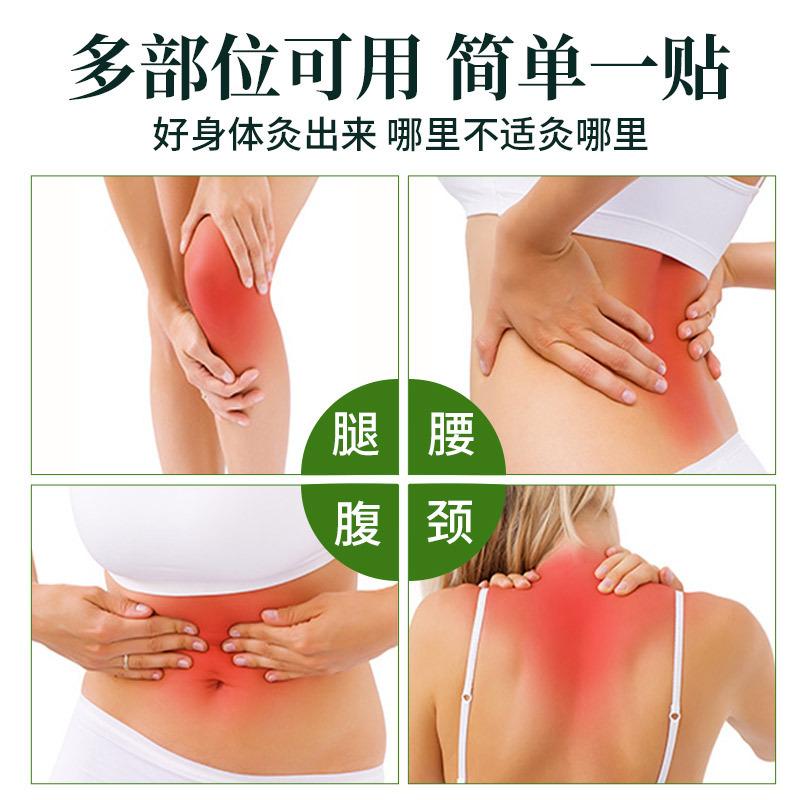 Plaster Paste Sanfu Paste Mugwort Knee Paste Fever Ginger Paste Moxibustion Paste Mugwort Paste Lumbar Spine Paste Shoulder Paste Fever Paste thumbnail 3