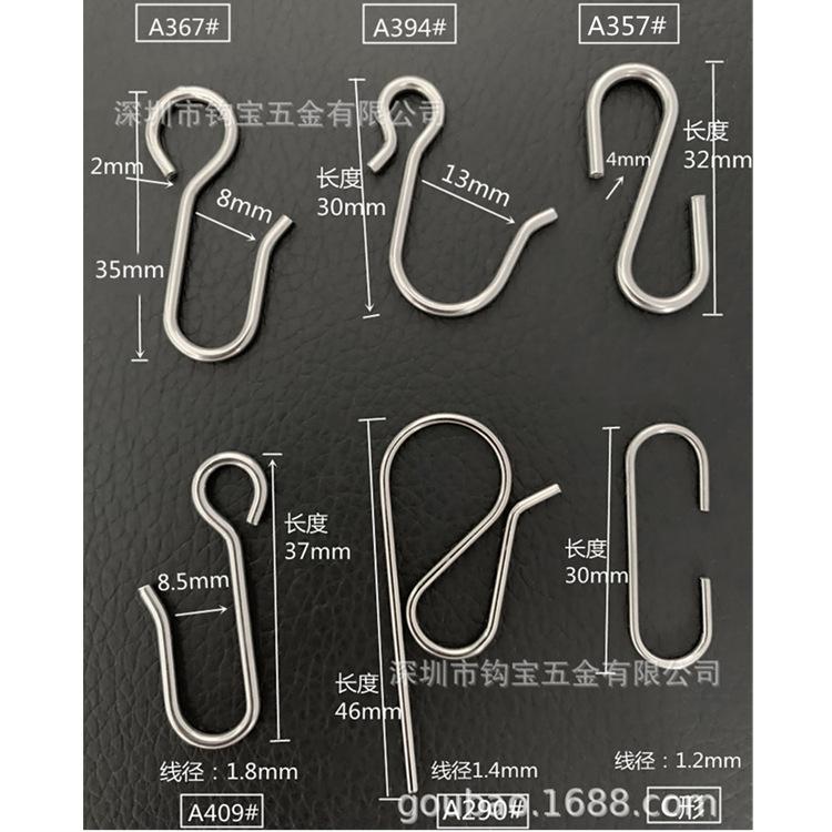 Track hook stainless steel hook S hook curtain rail pulley buckle hook cross-border Amazon spot hook
