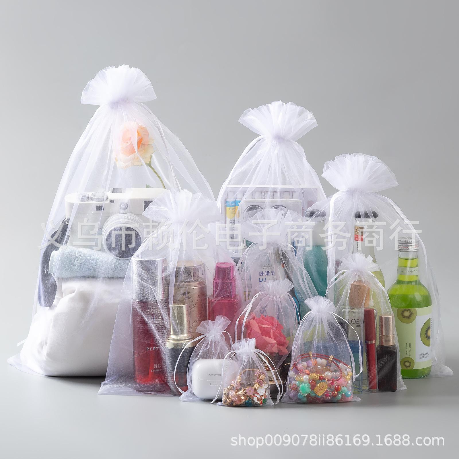 Ultra-Low Price in Stock on the Entire Network, 25 Colors Plain Organza Bags for Wedding Candy, Drawstring Gift Packaging Bags for Storage