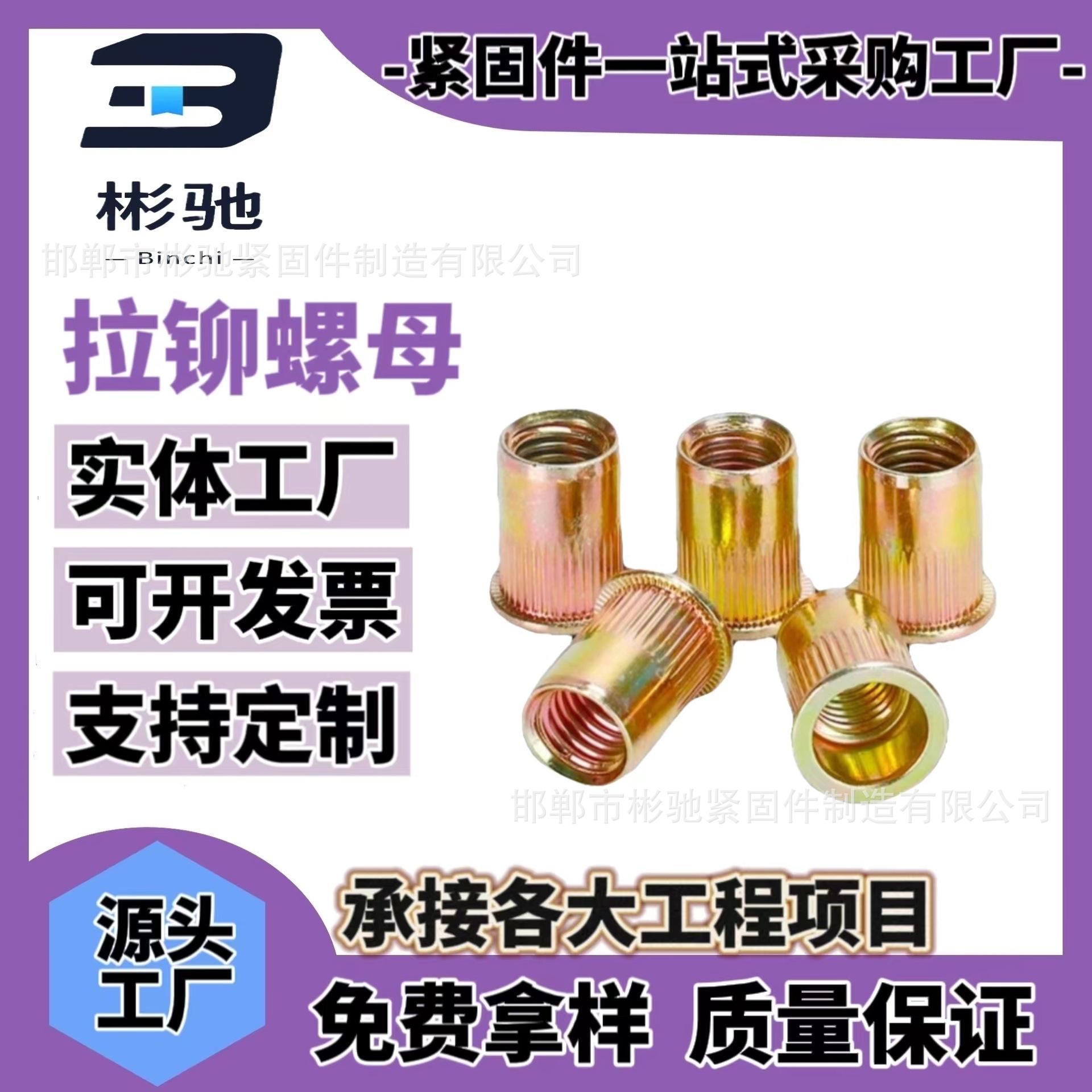 Small side hexagon rivet nut countersunk head inside and outside hexagon rivet nut flat head rivet nut blind hole rivet nut thumbnail 3