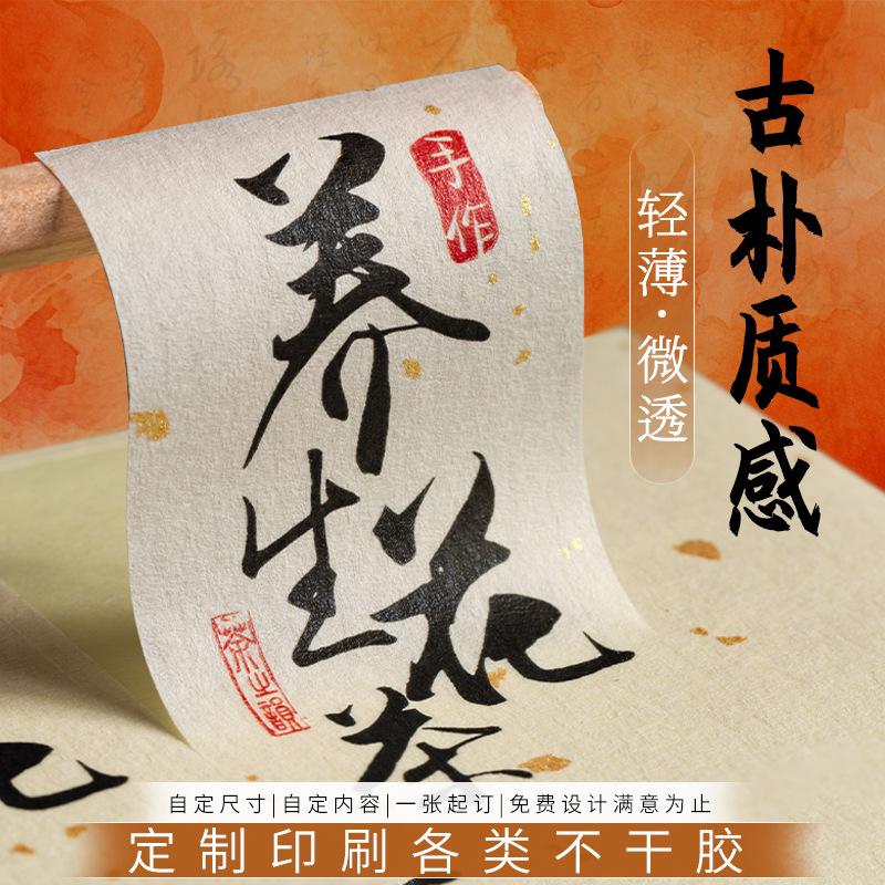 Vintage Stickers Custom Textured Gold-Stamped Adhesive Retro Labels Tea Sealing Stickers Custom Incense Tube Stickers