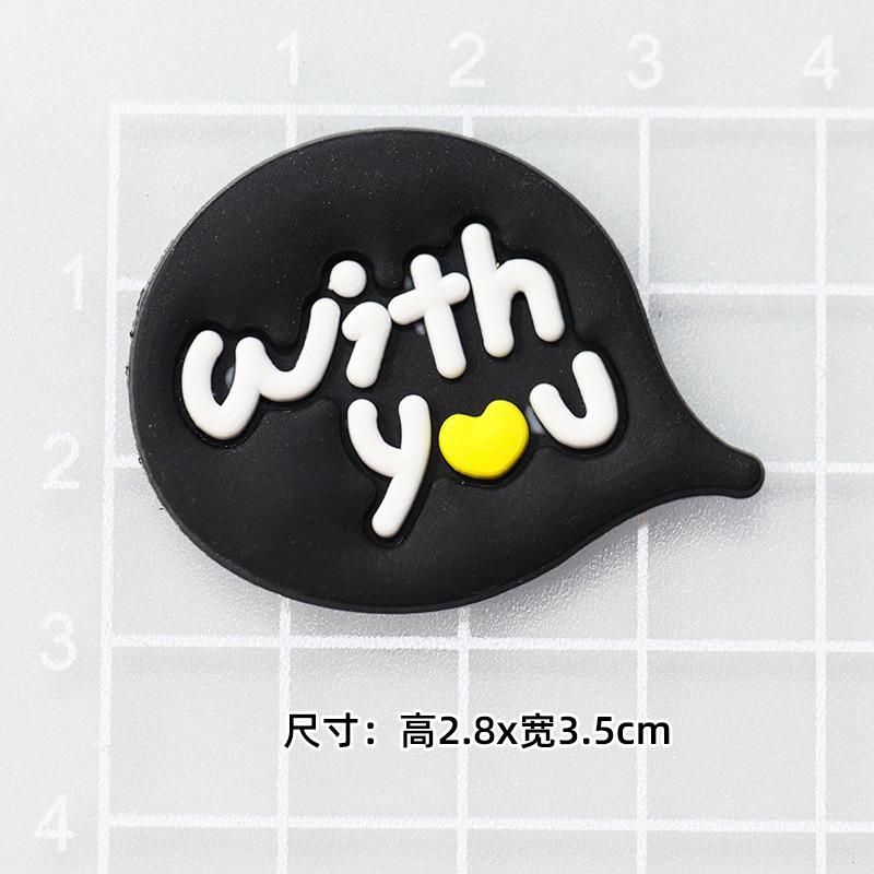Soft rubber: black with you "2.8*3.5cm]