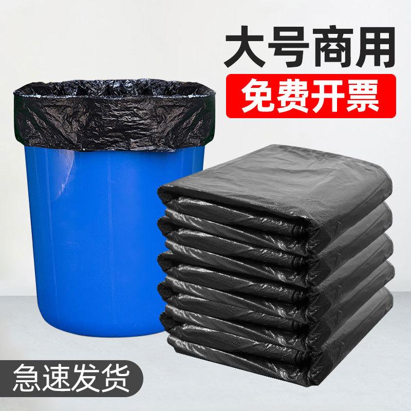 Extra-Large Garbage Bags, Thick Black Plastic Bags for Property Management, Hotels, Sanitation, Extra-Large Kitchen Use, Flat Mouth Type, Extra Thick Plastic Bags thumbnail 2