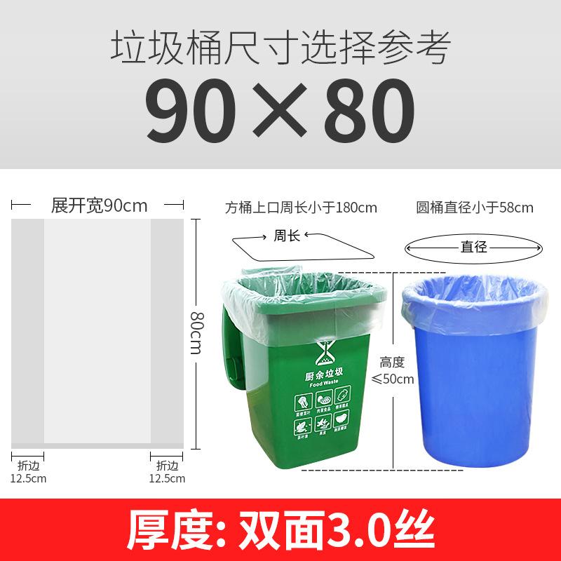 White width 90* length 80* thickness 3 silk new material