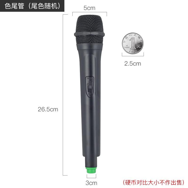 Color tail tube (random color)