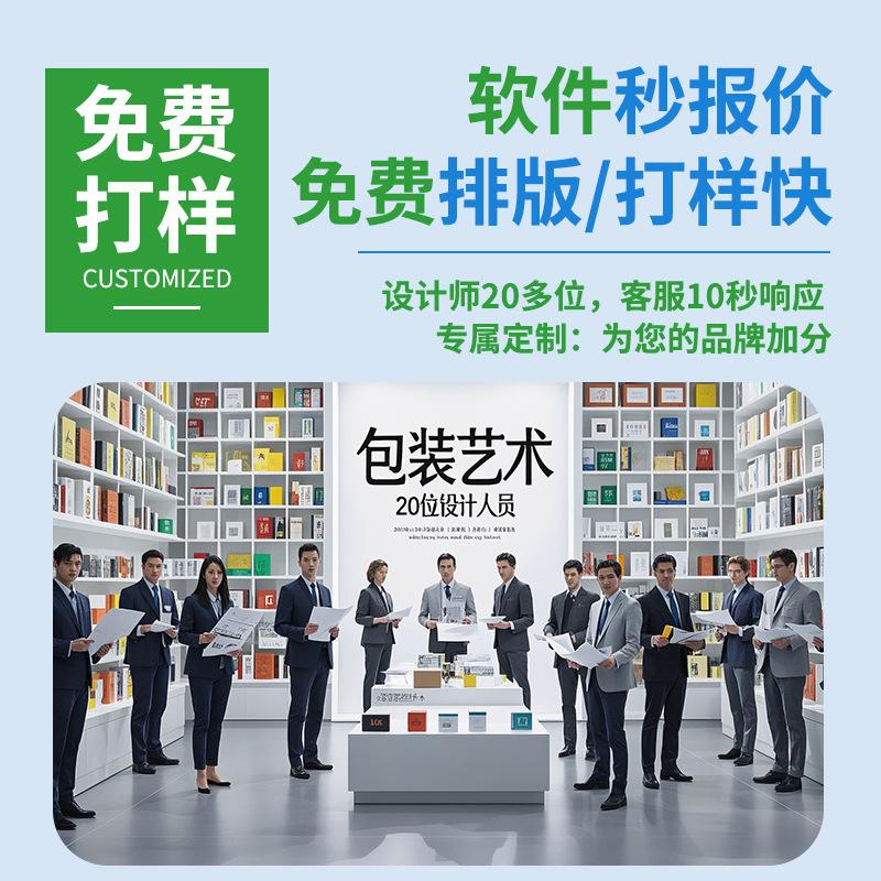 Customized Laser Cosmetic and Health Product Packaging Boxes with Window, White Card Packaging Paper Boxes, Custom Printing Factory Boxes thumbnail 4