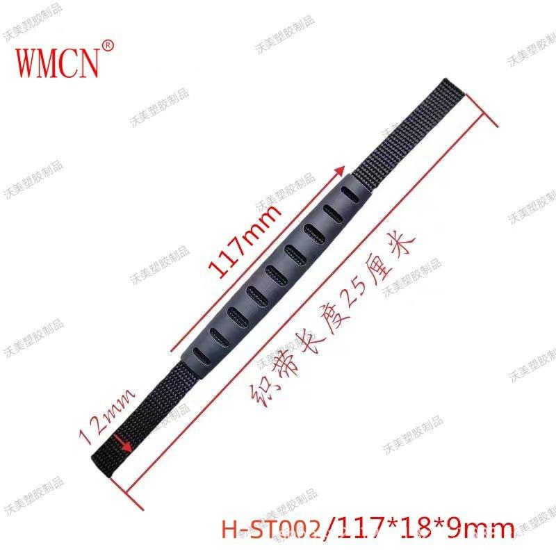 Plastic Handle Pvc Soft Rubber Handle Plastic Tote Bag Webbing Handle Handbag Handle Book Bag Accessories Wear-Resistant thumbnail 2