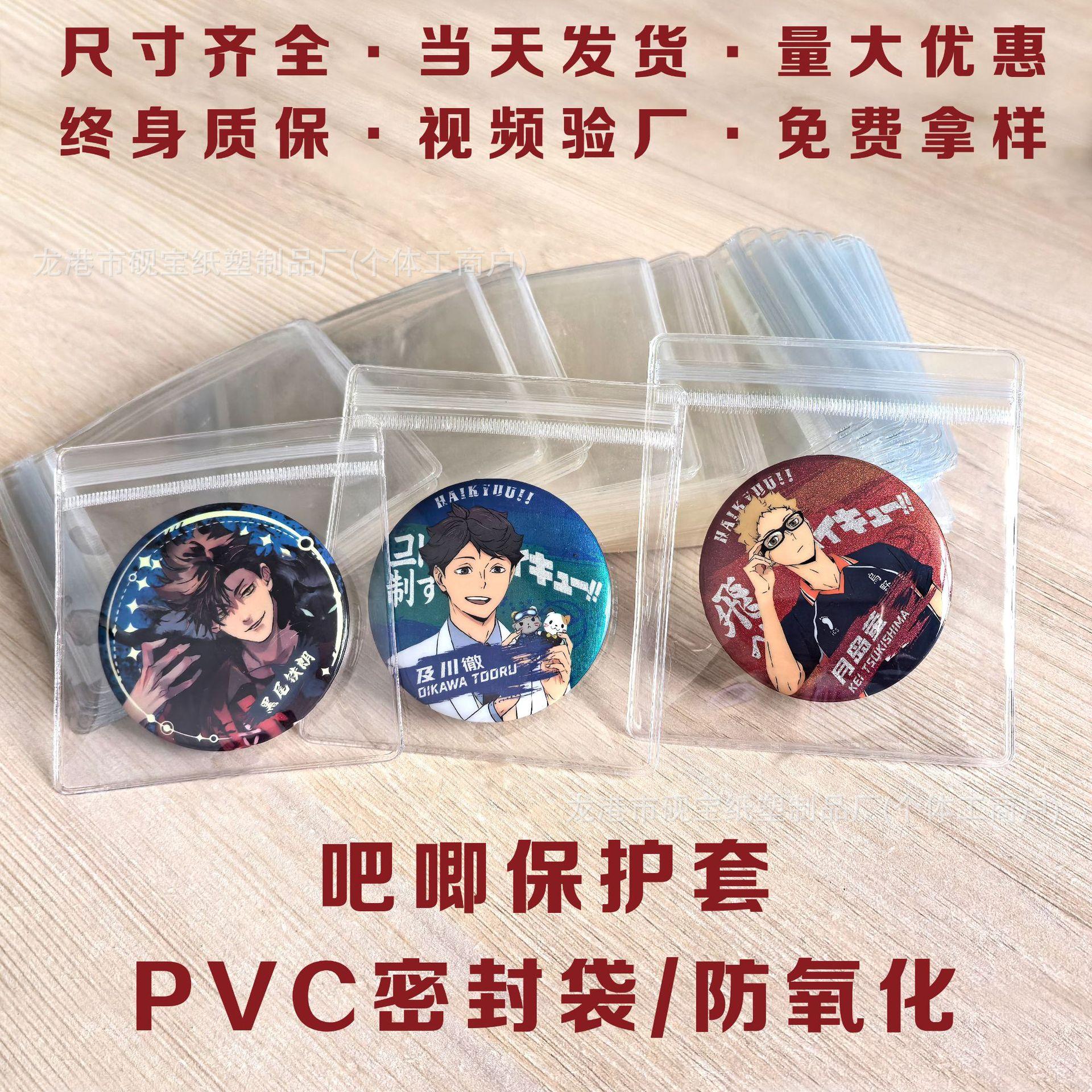 pvc bag transparent jewelry storage bag jewelry earrings bracelet yum gold anti-oxidation packaging bag self-sealing bag thumbnail 2