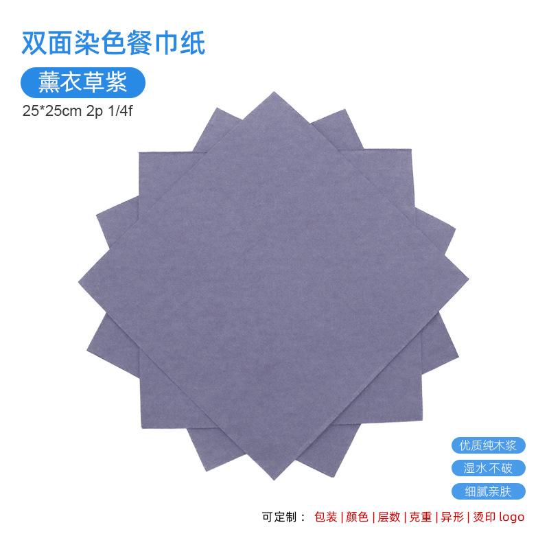 [right angle 21] lavender purple 25x25