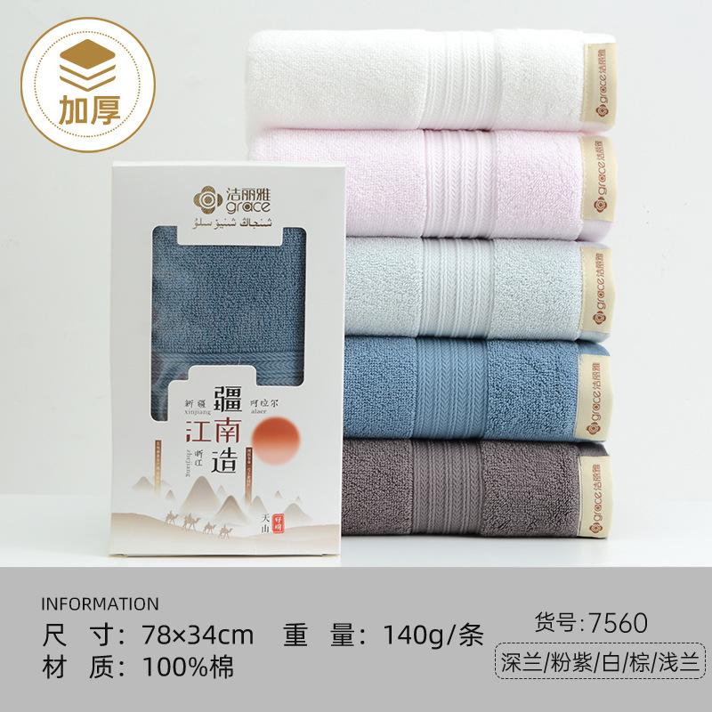 Jieliya Single Boxed Xinjiang South Made Single Cotton Towel Embroidered logo Jieliya Towel Gift Box thumbnail 4