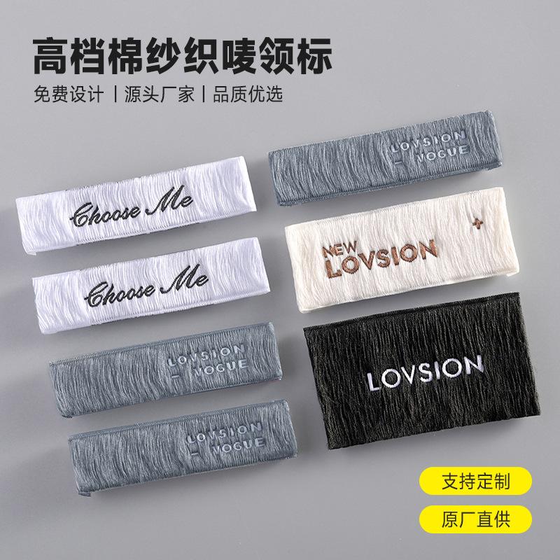 Custom Clothing Collar Labels, Custom Fabric Labels, Custom Woven Labels, Side Labels, Trademark Labels, Custom Clothing Tags, Direct Supply from the Original Manufacturer