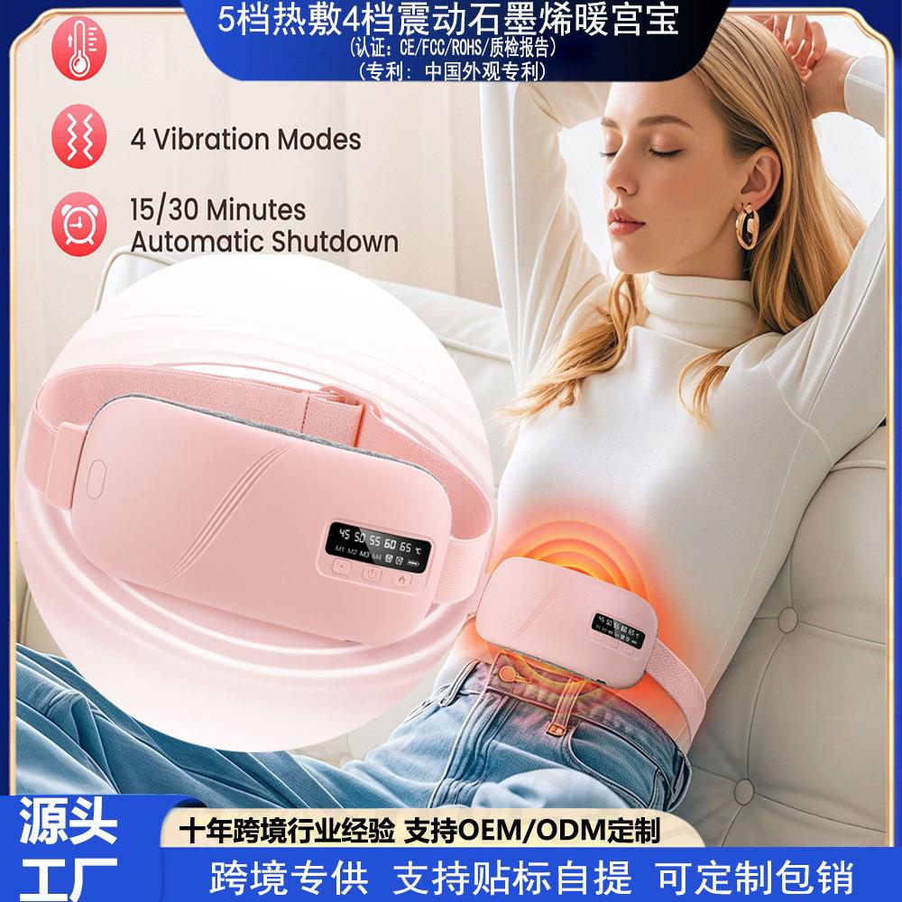 5-Level Heating, 4-Level Vibration Graphene Warm Belt for Waist and Abdomen with Screen Display, Cotton Fleece Menstrual Belt for Cross-Border Use