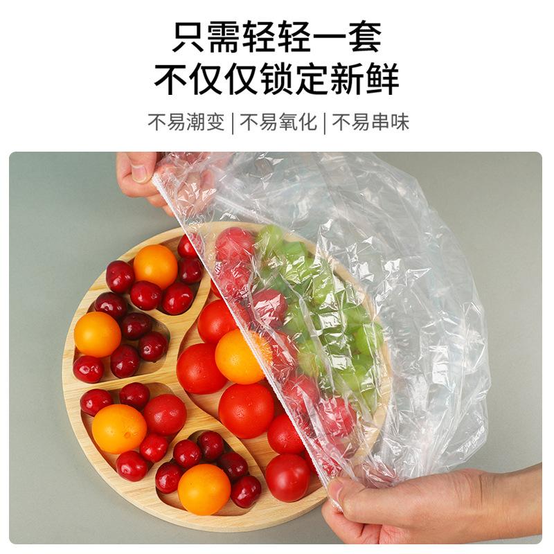 Disposable cling film cover bag refrigerator food anti-cross-flavor food grade cling film cover food cover rice and vegetable cover thumbnail 4