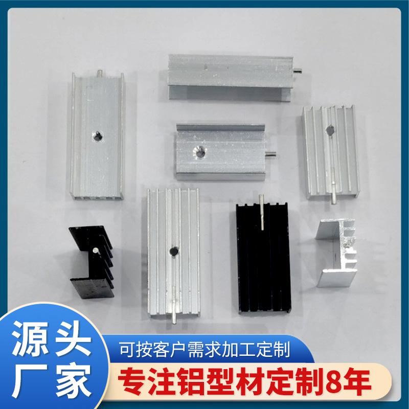 Cooling Aluminum Sheet To220 Circuit Board Heat Sink Profile Aluminum Alloy 15*10 Radiator Switching Power Supply Radiator