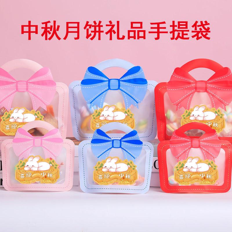 Bow [mid-autumn festival] color remarks; mopp+pet+pe; 19*20+6cm