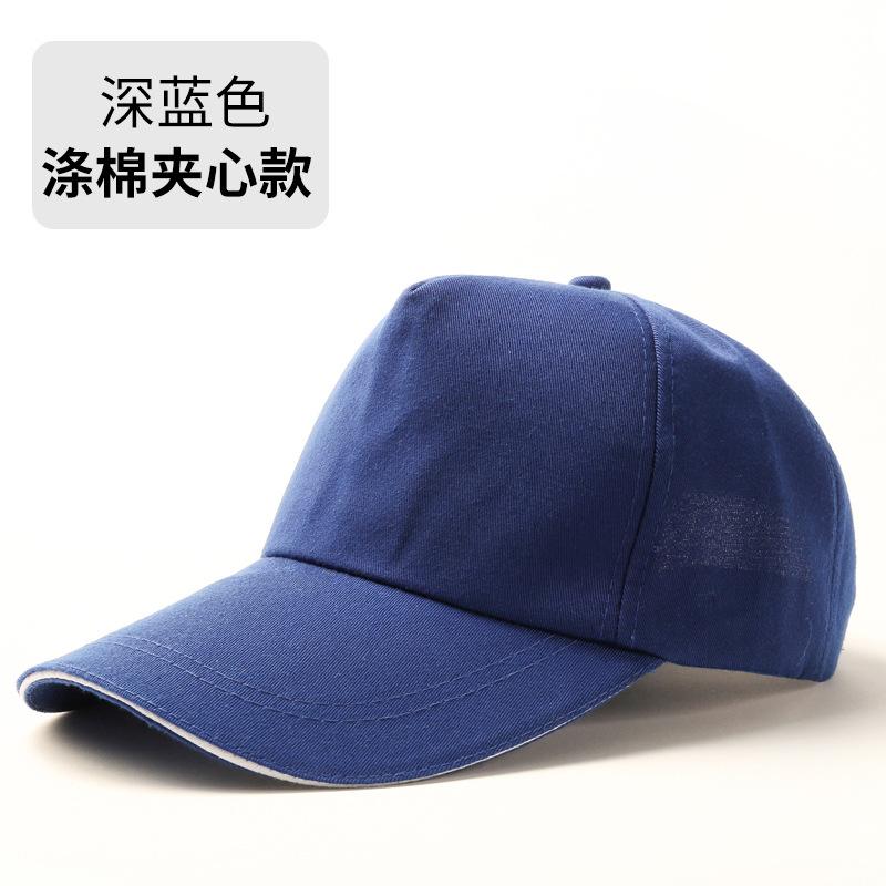 Adjustable / Polyester cotton advertising cap dark blue