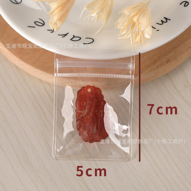 24 silk 5x7cm ziplock bag