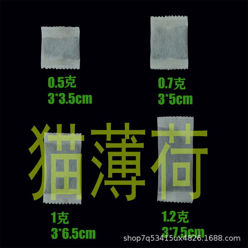 Catnip Bag Cat Grass Broken Leaf Catnip Powder Catnip Non-woven Bag thumbnail 4