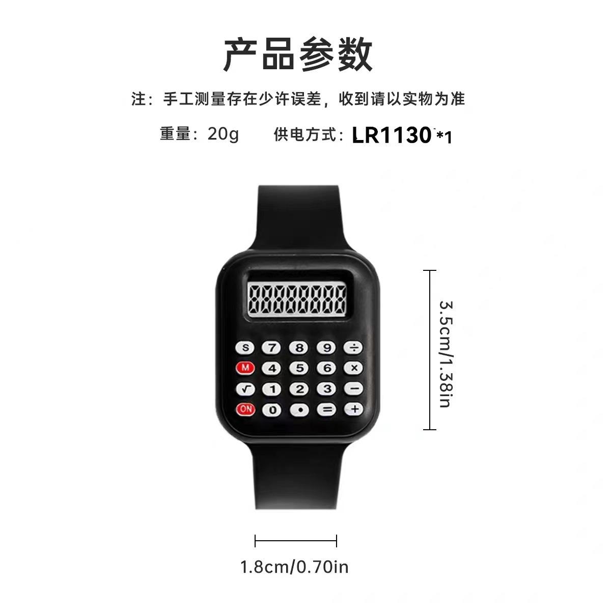 Calculator Children's Watch Multi-Function Digital Display Date Time Display Micro Calculator Watch Student Watch thumbnail 2