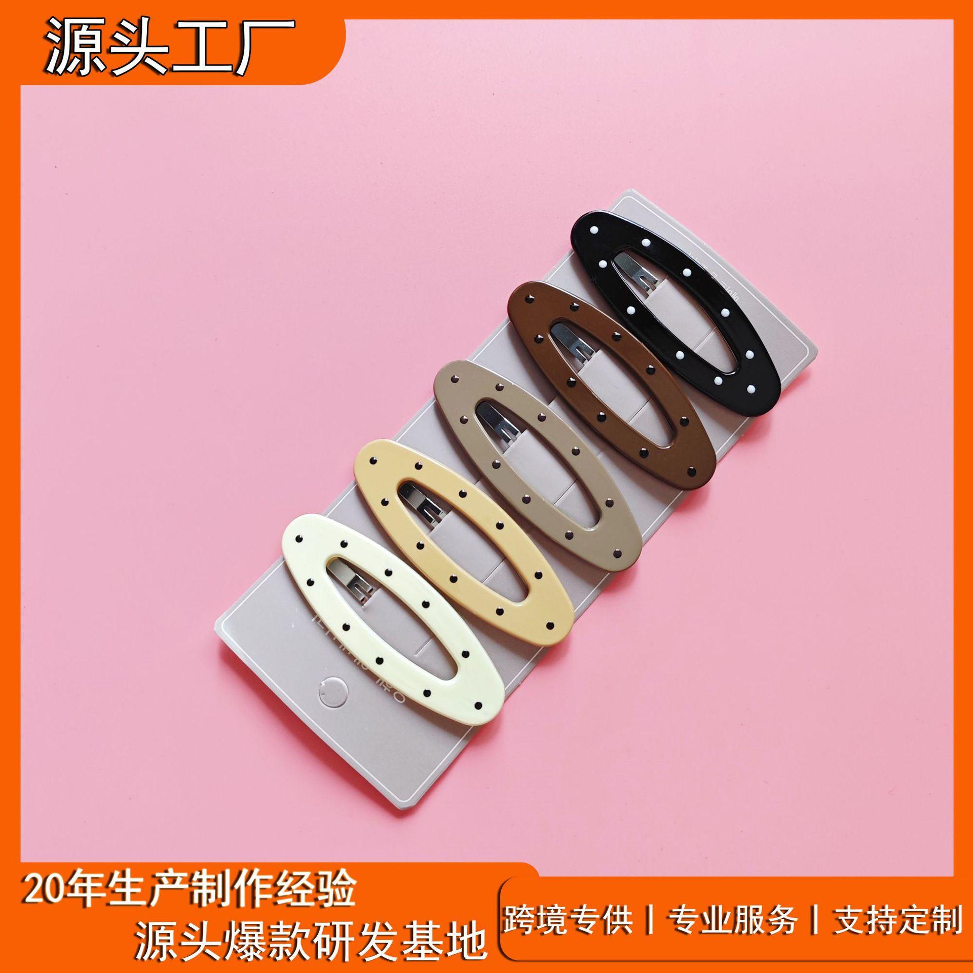 Korean-Style Colorful Polka Dot Hairpin with Enamel Metal Children's Hair Clip, Simple Women's Bangs Side Clip Hair Accessory